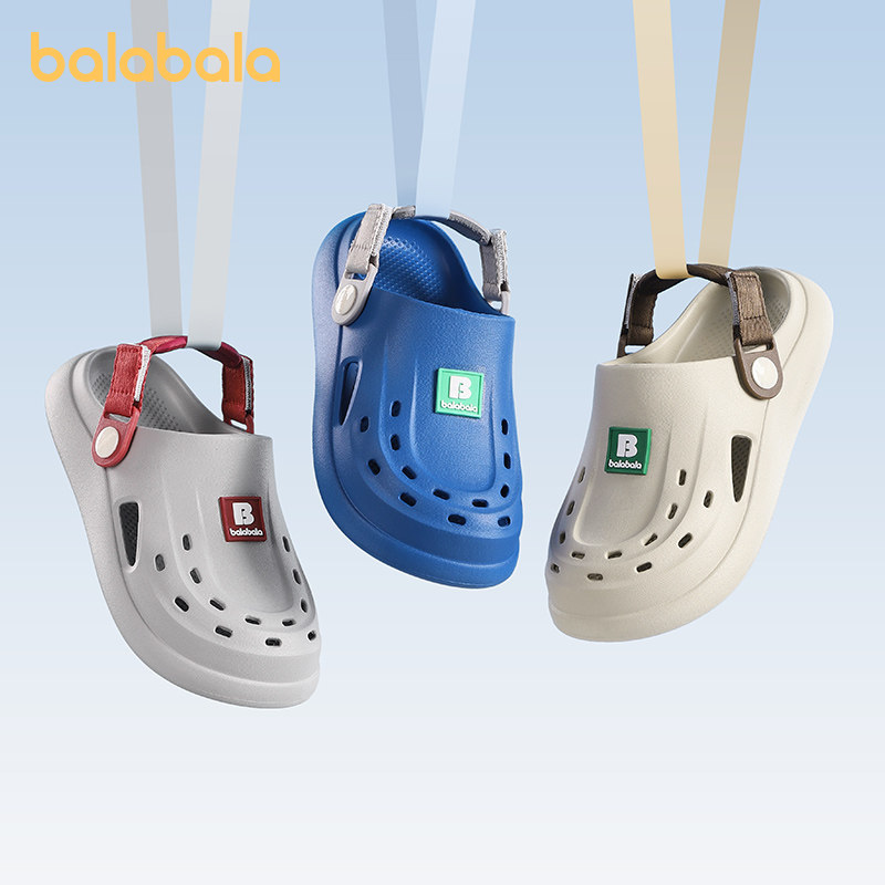 巴拉巴拉儿童拖鞋男童夏季宝宝洞洞鞋包头软底户外小孩沙滩鞋凉鞋