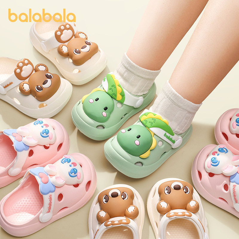 巴拉巴拉儿童拖鞋男童夏季宝宝洞洞鞋女童卡通浴室洗澡幼儿沙滩鞋