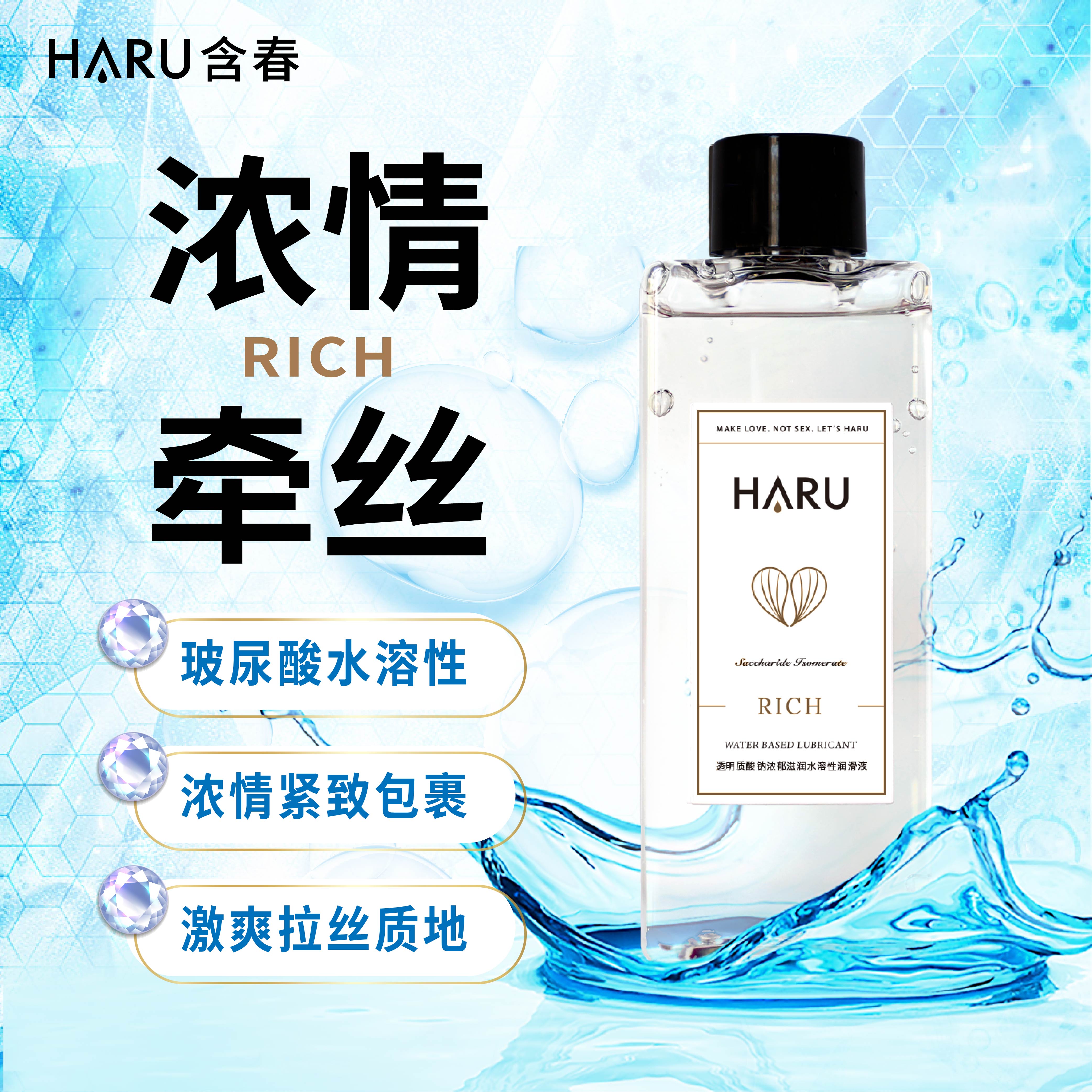 进口正品 浓郁粘稠拉丝