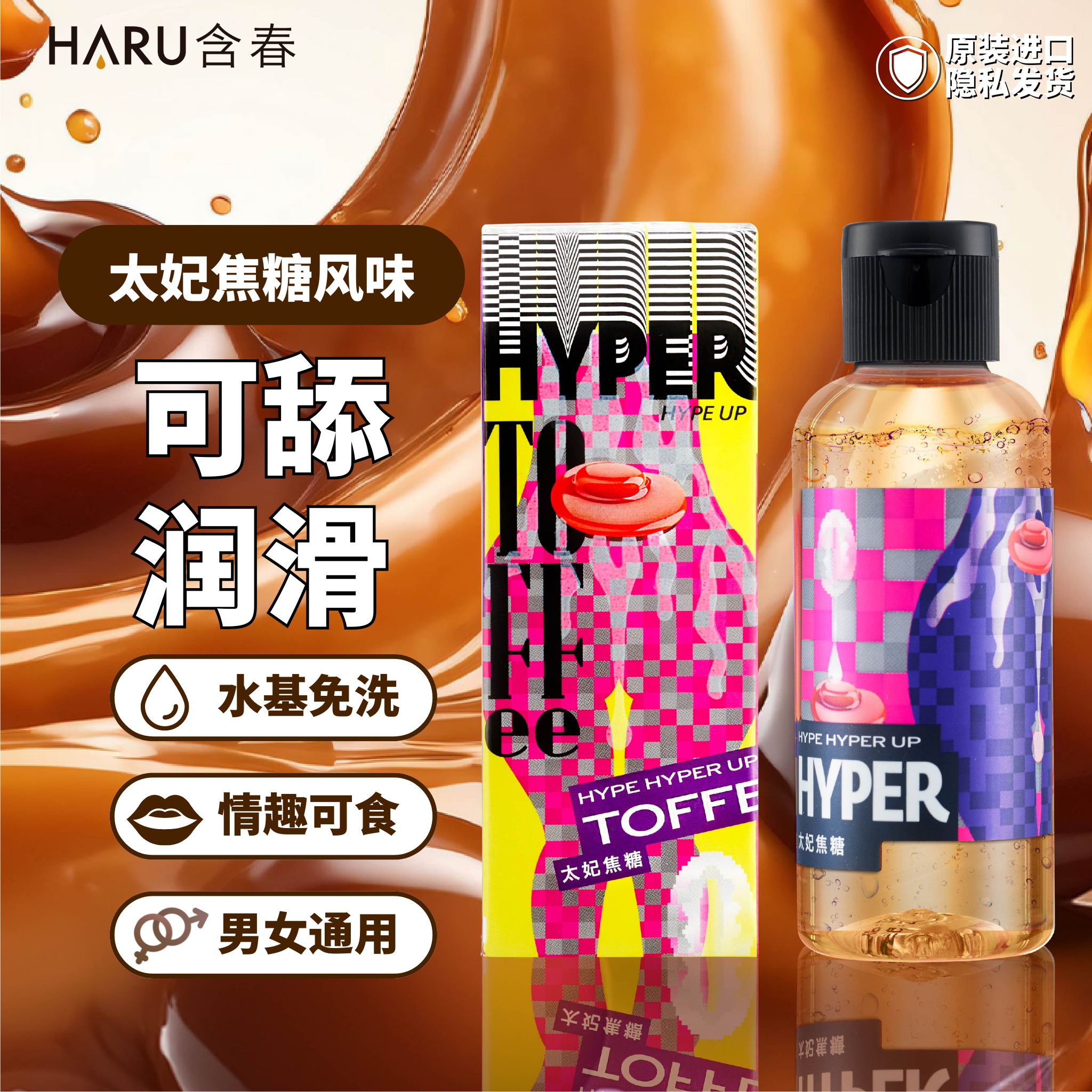 原装进口 真实自然口味 小巧携带单手开关