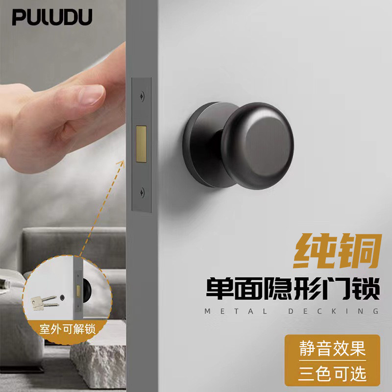 普罗盾隐形门锁专用极简暗门把手卧室隐藏黄铜单面锁室内单侧锁具