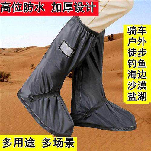现货速发高筒防雨防滑鞋套升级版高筒加厚底骑行户外可携式防水鞋
