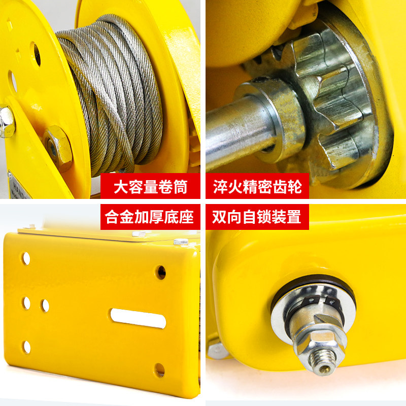 现货速发升降绳子滑轮手摇钢丝绳起重机神器紧线器吊装小吊机绞车