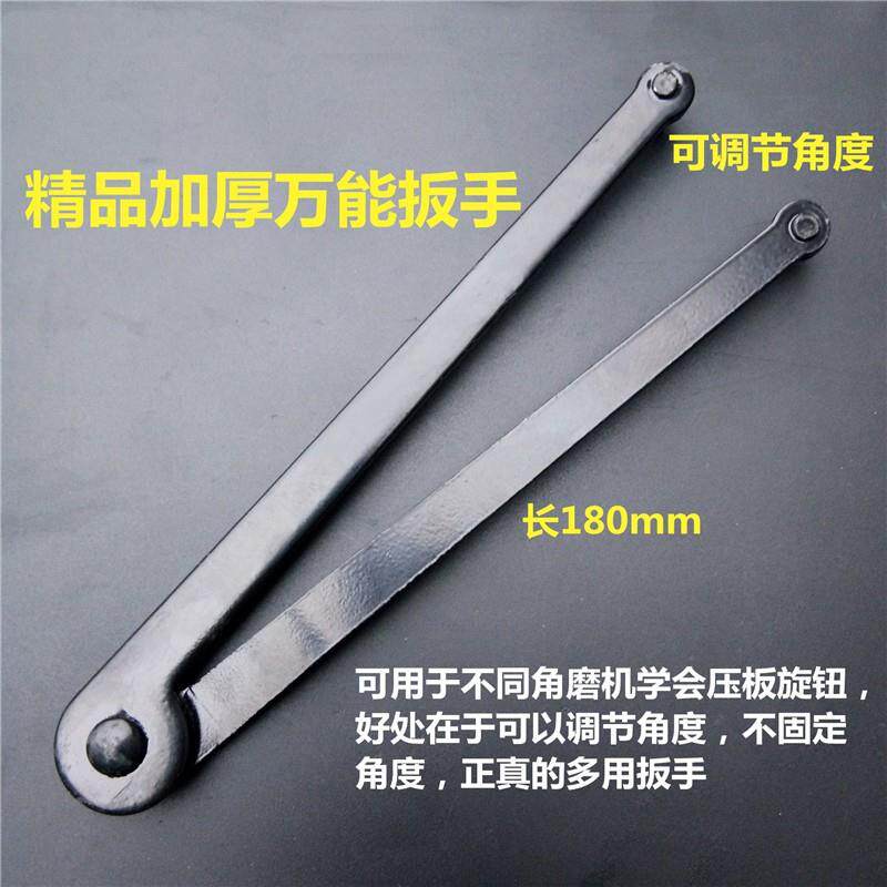 现货速发砂轮机工具角磨机手配件锯片压板螺母拆卸100夹板型锁扳