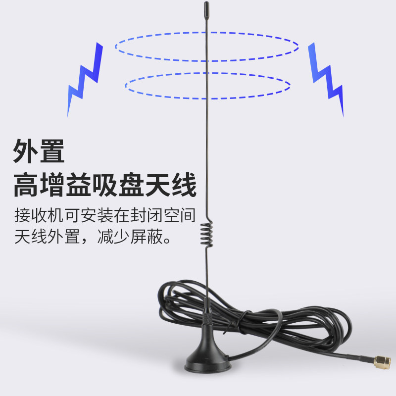 现货速发80v正反转无线遥控大棚卷帘机220v伏控制倒顺开关点动