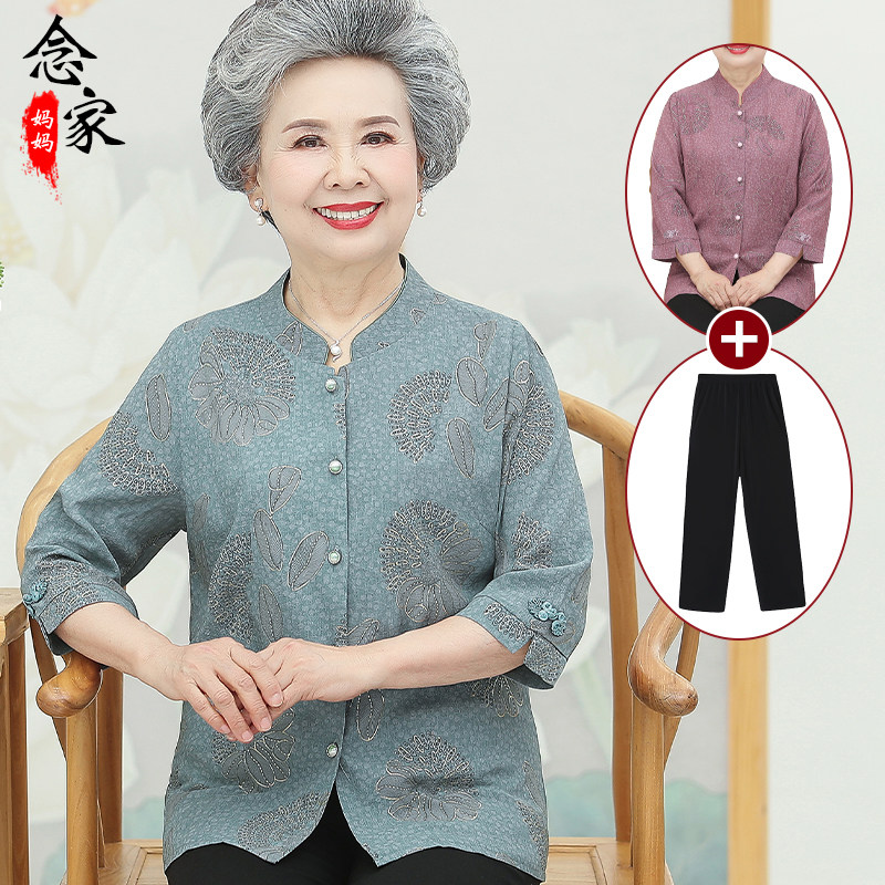 高货奶奶装春装七分袖中老年人夏装妈妈T恤套装老太太衣服短款
