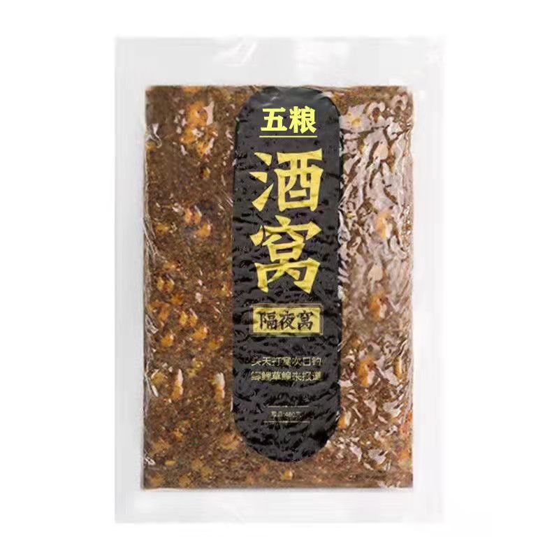 现货速发五粮酒窝隔夜窝打窝料发酵酒糟玉米菜籽饼野钓鲤鱼安比环