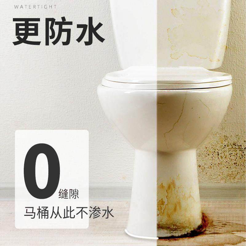 现货速发水防霉陶瓷密封胶化妆室马桶厨卫胶密封胶赤8800玻璃胶防