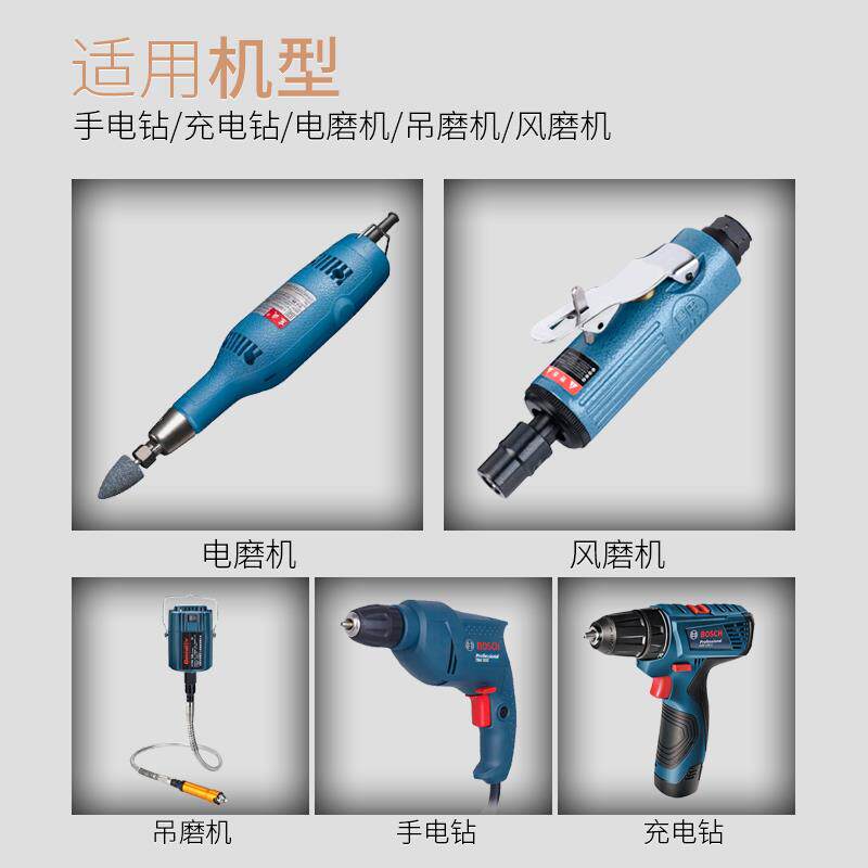 现货速发电钻电动仔沙轮柄白玉石火石抛光打磨磨头砂轮6mm刚玉电