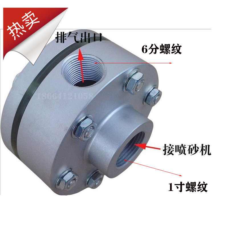 现货速发移动高压喷砂机配件铝制自动排气泄压阀高耐磨膜片气控进