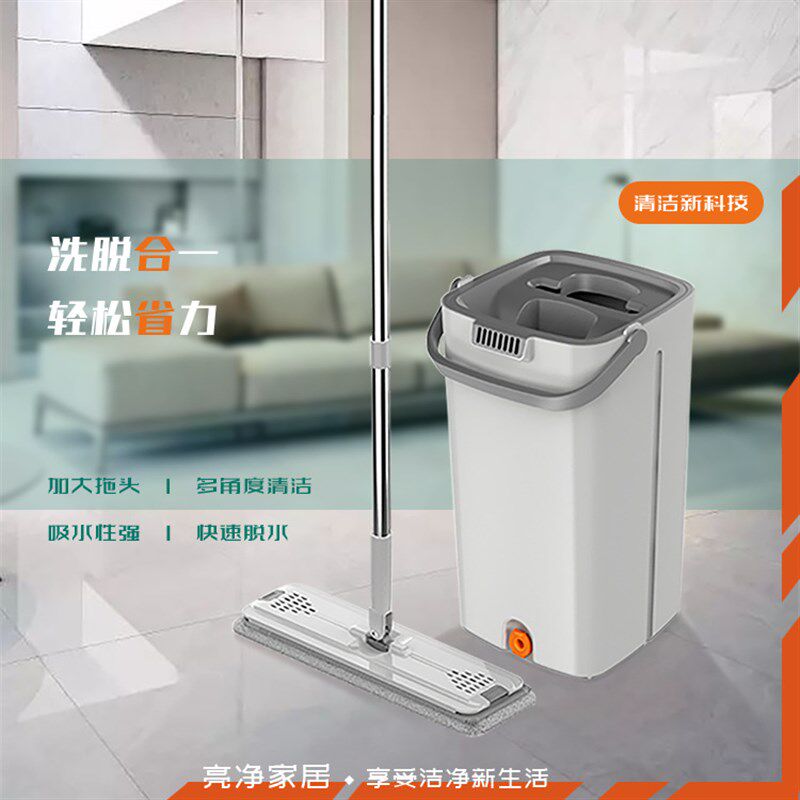 现货速发新款拖把免手洗拖布家用木板拖地平板一拖干湿两用懒人不