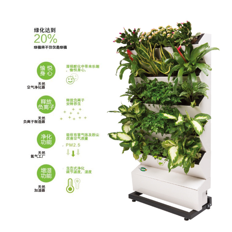 现货速发垂直绿化植物墙智能自动浇水室内台种菜种花立体多层组合