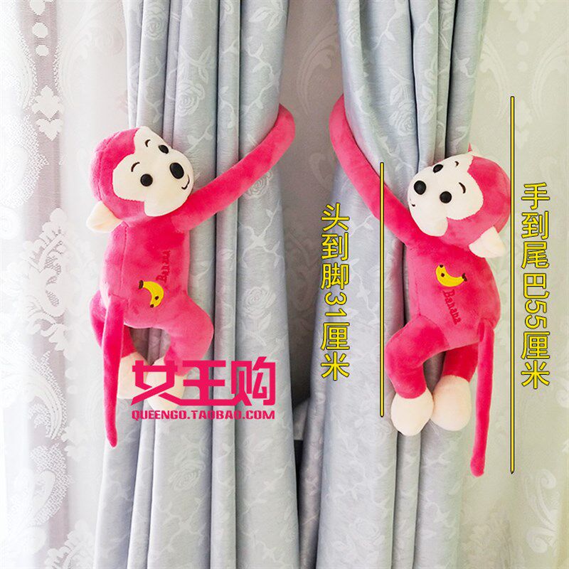 现货速发窗帘绑带绑花绑绳子窗帘扣夹扎束带一对装可爱创意香蕉猴