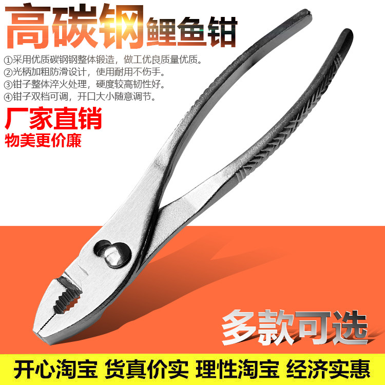现货速发款鲤鱼钳水管子钳鱼尾鱼口钳大力钳8寸光柄钢丝老虎钳核