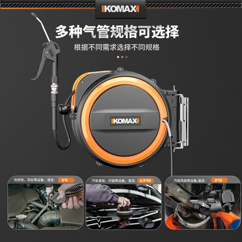 现货速发气鼓自动伸缩卷管器电鼓夹纱管气泵气管汽修气动工具洗车