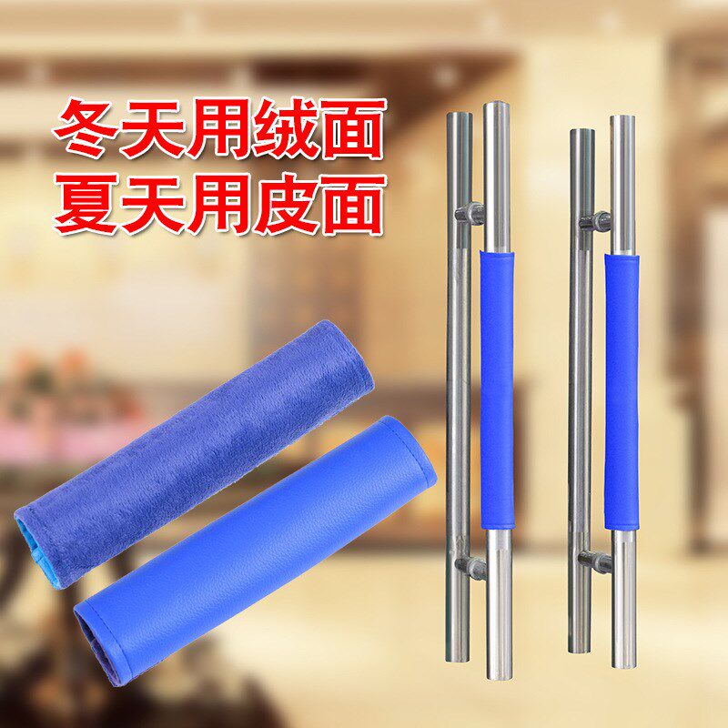 现货速发加厚冰箱门保护套布艺防撞防烫防冻绒布门面物业门门把手