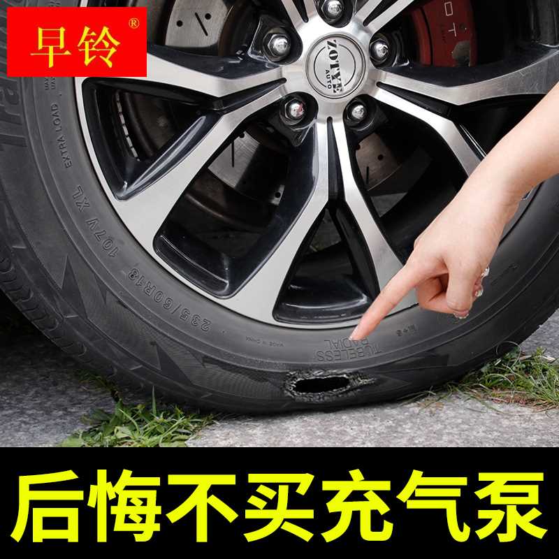 现货速发车载加气机汽车用打气泵12v电动可携式小轿车冲打气机