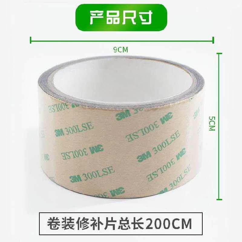 现货速发纱窗纱网补洞贴修补贴防蚊纱窗不易掉落粘贴磁性实用灰色