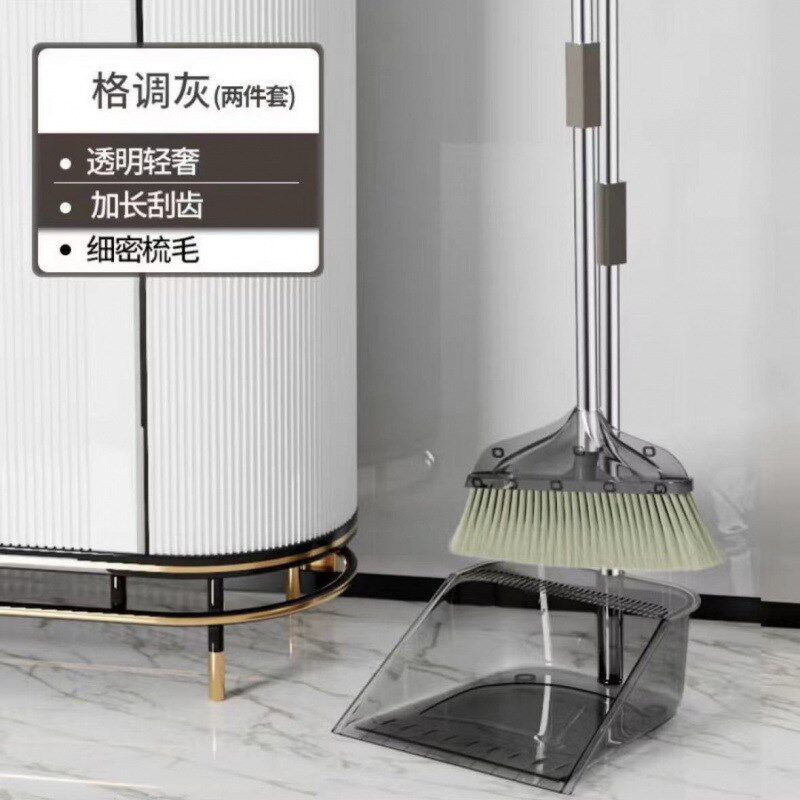 现货速发软毛透明塑料扫把簸箕套装扫地扫帚不锈钢杆家用可立扫把