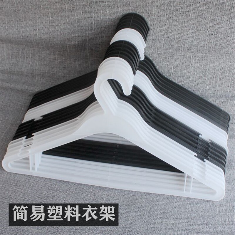 现货速发黑色全塑料衣架 便宜乾洗店一次性衣架 白色简易服装店厂