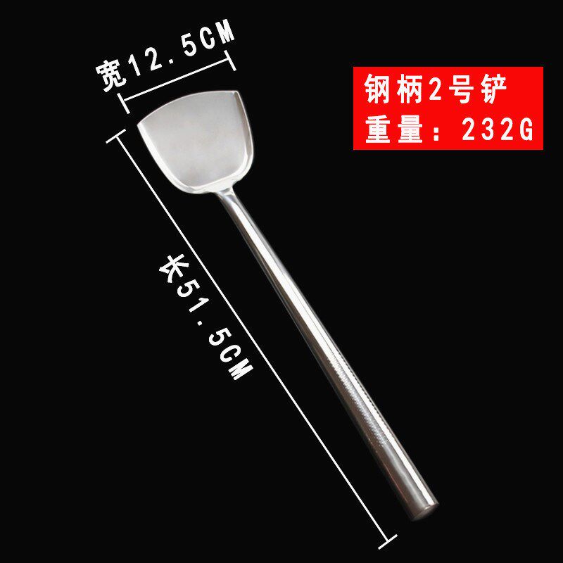 现货速发不锈钢木柄锅铲大铲厨师铲大号铲子饭店用铲特厚大锅铲食