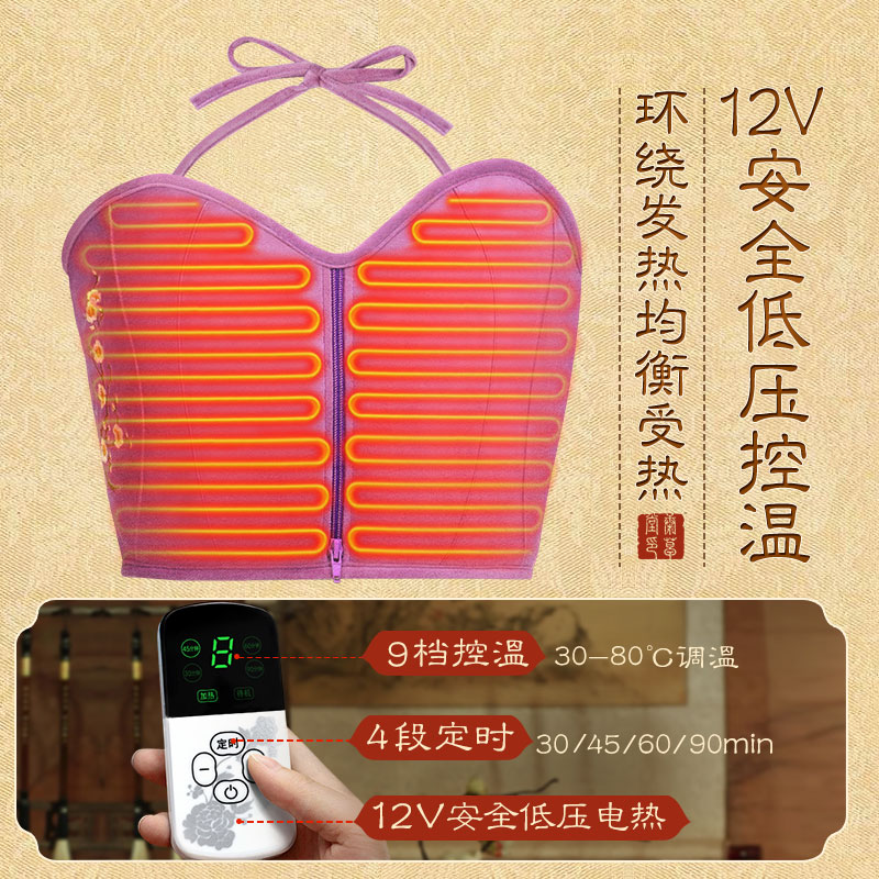 现货速发康草堂胸部热敷袋乳房胀痛乳腺疏通电加热粗盐海盐包结节