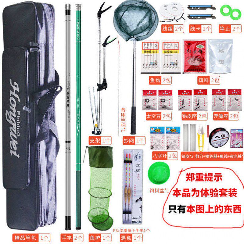 现货速发手竿钓全套一套海杆抛竿整鱼杆手杆大物渔具装备套装