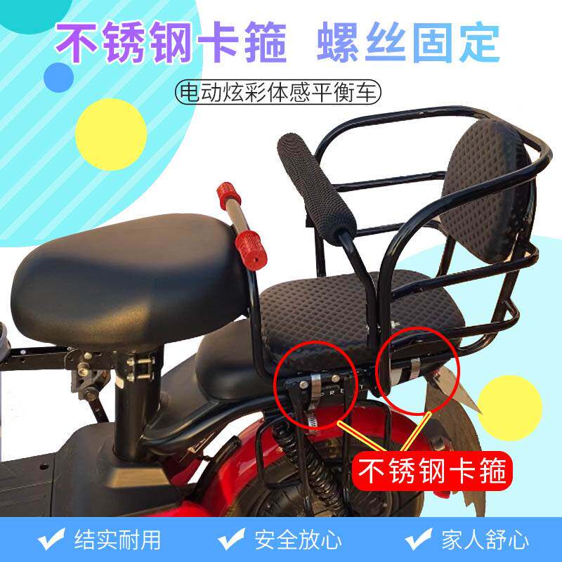 现货速发电动车自行车儿童座椅后置休闲车安全座椅宝宝登山车后座