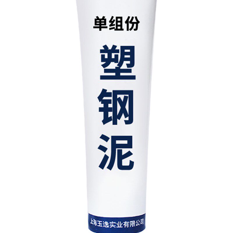 现货速发卫生间防漏水渗透剂外墙防水胶透明楼面补漏雨棚缝隙地砖