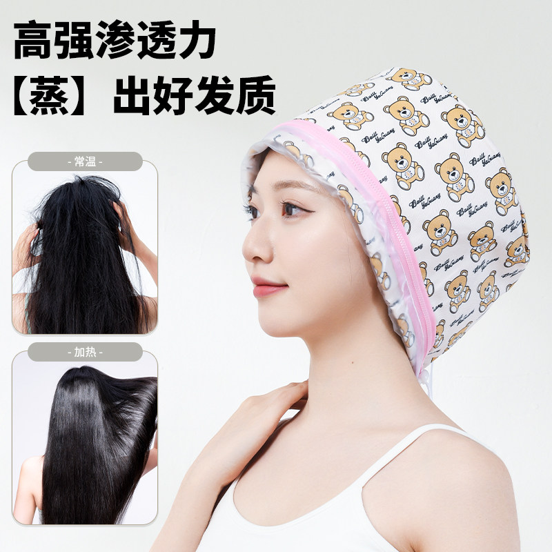 现货速发蒸发帽加热发帽发膜蒸汽帽电加热头发焗油护理帽家用染发