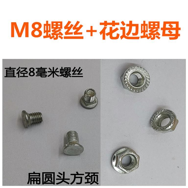 现货速发角钢货架配件螺丝冲孔角铁炼接加厚三角片十字大扁头马车