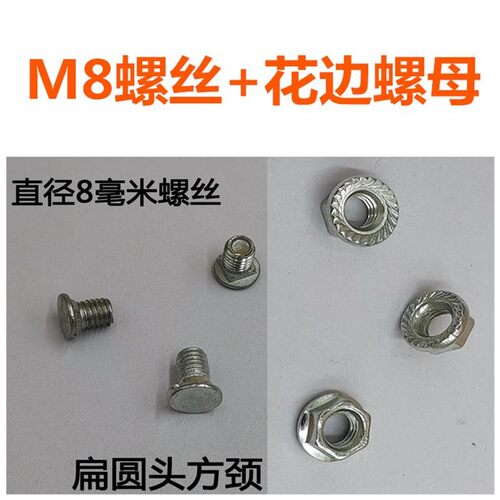 现货速发角钢货架配件螺丝冲孔角铁炼接加厚三角片十字大扁头马车
