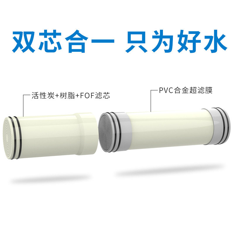 现货速发新款净水器家用直饮厨房除水垢阻垢自来水不锈钢超滤净水