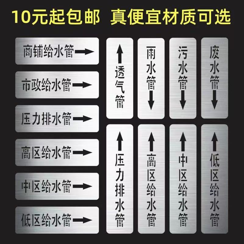速发镂空字喷漆模板字牌数字喷漆广告空心字纸印字字模