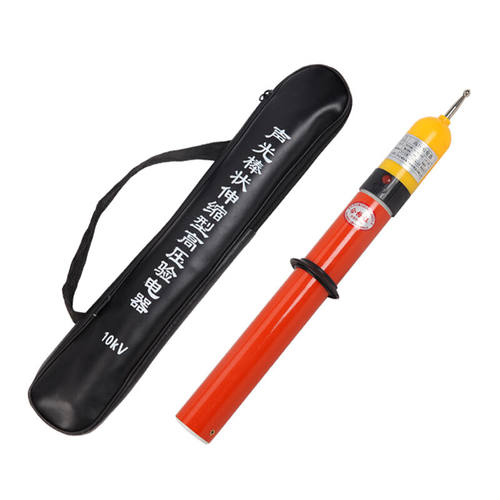 现货速发10KV高压声光验电器线铁路检测kv伸缩验验电笔电工力可携