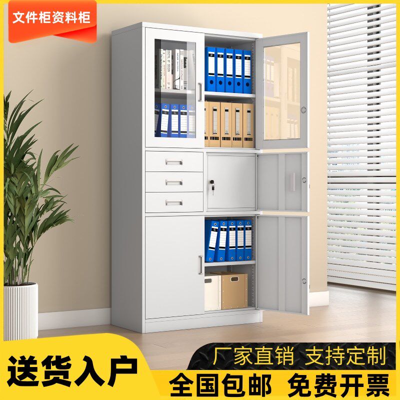 现货速发偏三内保铁皮文件柜办公室档案柜资料柜财务凭证柜带锁保