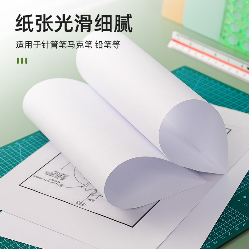 现货速发a2绘图纸工程制图纸aa1a0大白纸手绘画快题纸加厚画图纸