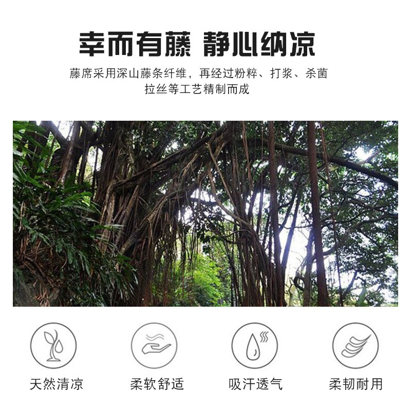 现货速发夏季天藤竹凳子套舒适防滑藤席椅子垫圆形坐垫圆凳垫子餐