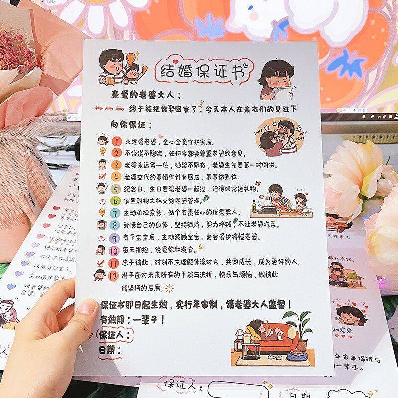 现货速发接亲婚礼新郎整蛊通关结婚承诺堵门誓言书宣誓卡道具套餐