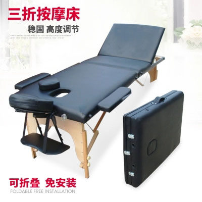 现货速发实木折叠手提便携原始点按摩床床床推拿床家用艾灸火疗床