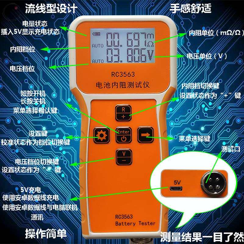 现货速发锂容量检测仪器电量内阻电压试充电动车汽车铅酸蓄电瓶车