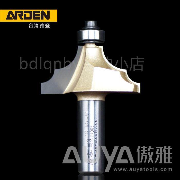 现货速发。雅登二型双R线刀木工铣刀电木开槽刀具修边机刀头雕刻