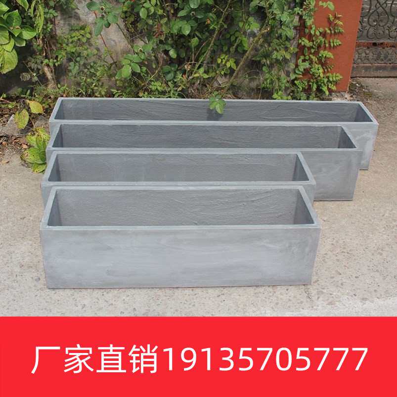 现货速发大号长方形水泥花盆镁泥花箱花坛黑白长条马槽盆庭院户外
