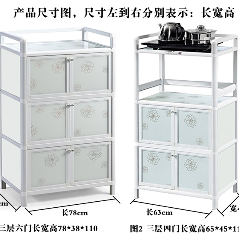 现货速发组装简易厨房柜碗柜不锈钢橱柜台储物柜餐边柜新款白色