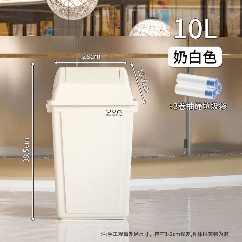 现货速发商用无盖大垃圾桶方形大容量家用超大厨房大号20升卫生桶