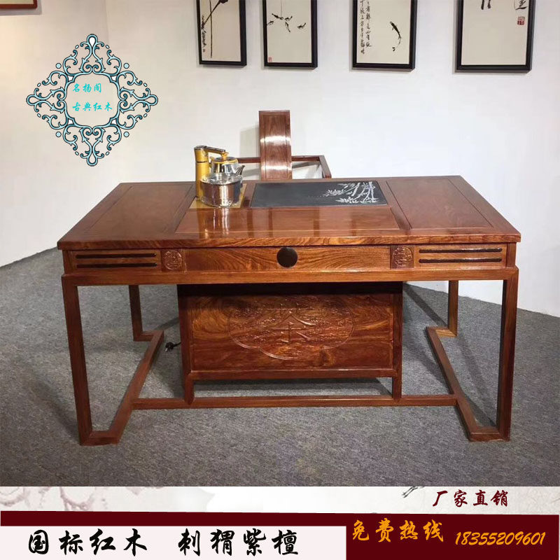 现货速发红木茶桌椅组合刺猬紫檀功夫茶桌新中式实木家具花梨木小