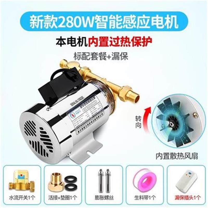 现货速发楼房静音加压洗车压力电热水器自来水增压泵家R庭家用X管