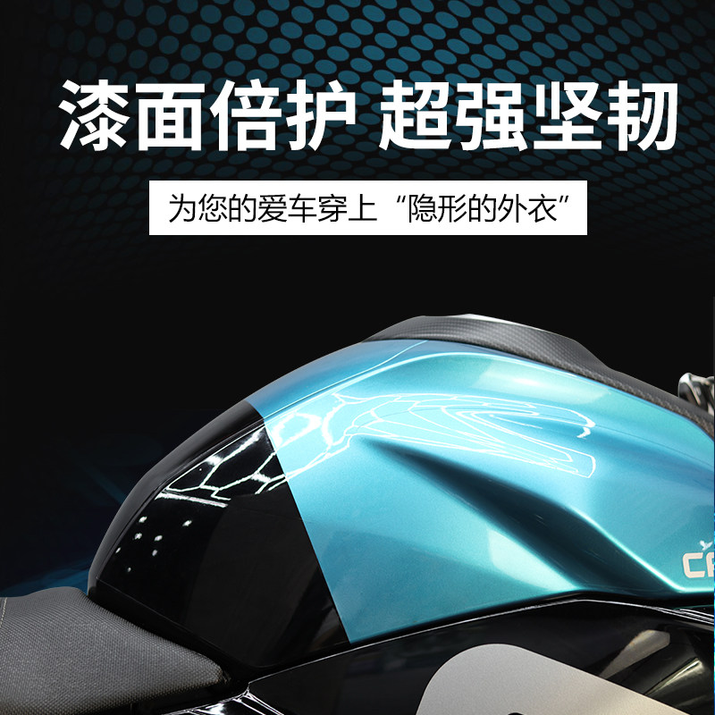 现货速发适用钱江2022新款赛600油箱车衣改装透明车衣仪表大灯贴