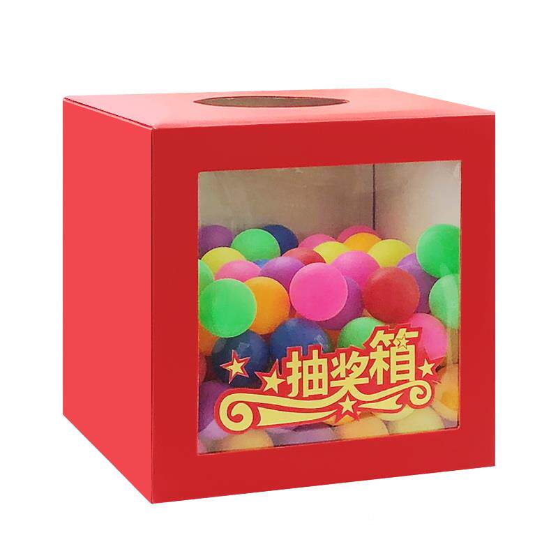 现货速发箱创意趣味小型大号摸奖箱摇奖箱红色纸板开窗幸运箱团建