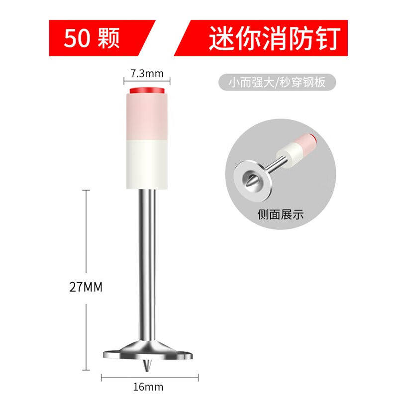 现货速发麦斯坦炮钉射钉枪钉子悬吊式天花板一体钉迷你炮枪神器枪